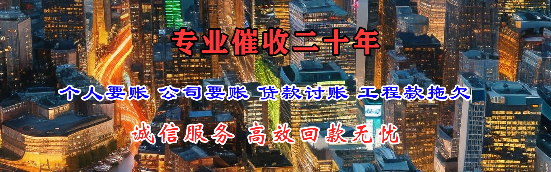 兴化催数公司